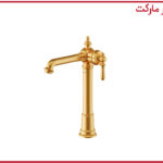 شیر روشویی پایه بلند بیزانس طلامات شودر