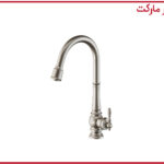 شیر آشپزخانه شاوری بیزانس کروم مات شودر