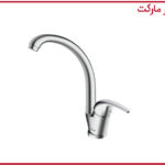 شیر آشپزخانه اطلس کروم شودر