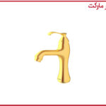 شیر روشویی شودر مدل کلاسیک طلامات