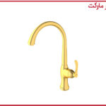 شیر آشپزخانه شودر مدل کلاسیک طلا