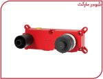 باکس توکارC (شیر مرکزی) شودر