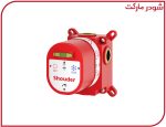 باکس توکارE (شیر مرکزی) شودر