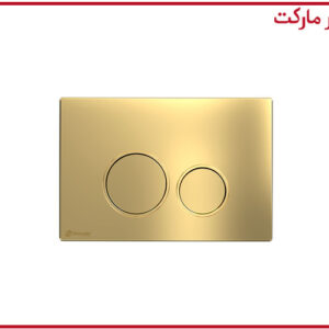 کلید فلاش تانک توکار شودر مدل نیس طلا