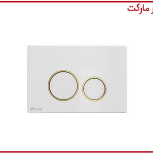 کلید فلاش تانک توکار شودر مدل نیس شیری طلا