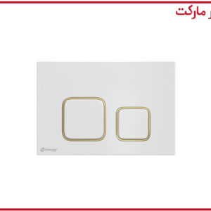 کلید فلاش تانک توکار شودر مدل رن شیری طلایی