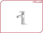 شیر روشویی شودر مدل آلپ کروم