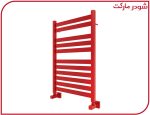 حوله خشک کن 80*50 مکعبی قرمز شودر