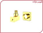 شیر حوله خشک کن مکعبی شودر طلایی