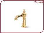 شیر چشمی روشویی شودر مدل بیزانس طلایی