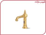 شیر چشمی روشویی شودر مدل بیزانس طلامات